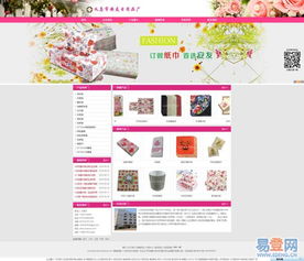 嘉定網絡服務專家 從網站建設到淘寶店鋪裝修，一站式解決方案