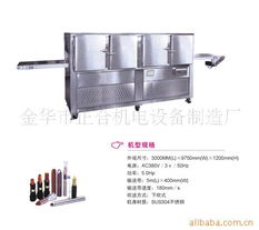 金華市正合機(jī)電設(shè)備制造廠冷凍機(jī)產(chǎn)品概覽與計(jì)算機(jī)輔助管理應(yīng)用